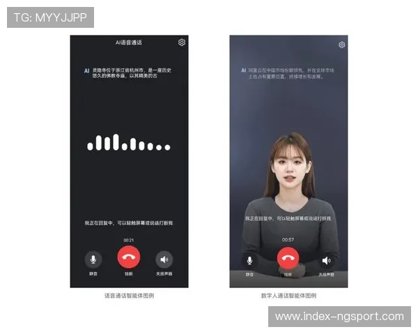 英超广播体验革新,Azure AI提供实时数据叠加 英超广播体验革新,Azure AI提供实时数据叠加
