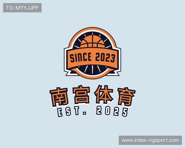 解读南宫体育公司